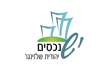 logo-yesh-nehasim-1024x922-2